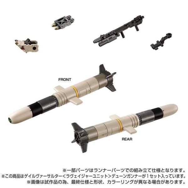 【史派克工廠】結單 預購免運7月 戴亞克隆 TM-26 戰術行者 疾風萬能突襲者 掠奪者裝備 沙丘砲手 TTMall 0111 戴亞克隆 TM-26 戰術行者 疾風萬能突襲者 掠奪者裝備 沙丘砲手 TTMall