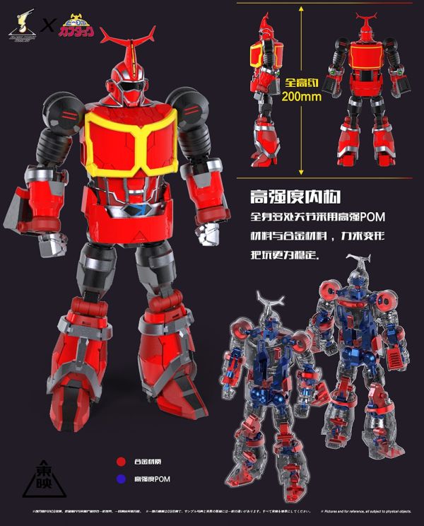 【史派克工廠】現貨 閃點 模玩 甲蟲奇兵 卡布達 成品 合金模型 0817 現貨 閃點 模玩 甲蟲奇兵 卡布達 成品 合金模型 0817