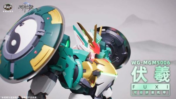 【史派克工廠】結單免運4月 藏玩閣 界神之戰 星空級 伏羲FUXI遂龍 三型態 豪華版 合金骨架組裝模型 0402 藏玩閣 界神之戰 星空級 伏羲FUXI遂龍 三型態 豪華版 合金骨架組裝模型