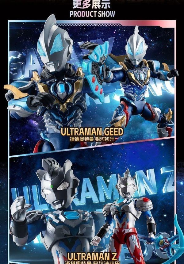 【史派克工廠】結單免運26年3月 布魯可 超人力霸王 群星版S 第一彈 光之力再臨 一中盒9入 0128 布魯可 超人力霸王 群星版S 第一彈 光之力再臨 一中盒9入