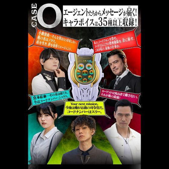 【史派克工廠】預購免運26年10月 代理版 萬代 PB商店 假面騎士ZEZTZ CODE手機&懲罰膠囊 0507 代理版 萬代 PB商店 假面騎士ZEZTZ CODE手機&懲罰膠囊