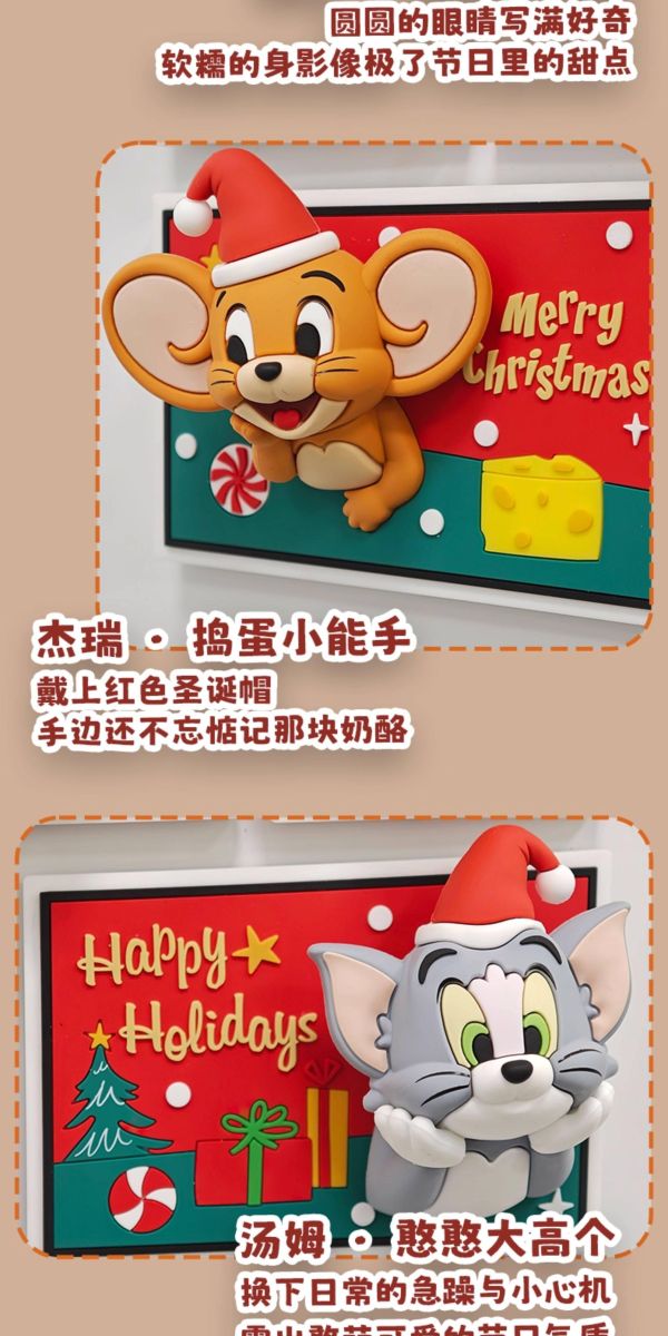 【史派克工廠】預購免運26年8月 ENESCO 湯姆貓與傑利鼠 磁鐵盲盒 聖誕系列 中盒8入 0408 ENESCO 湯姆貓與傑利鼠 磁鐵盲盒 聖誕系列 中盒8入