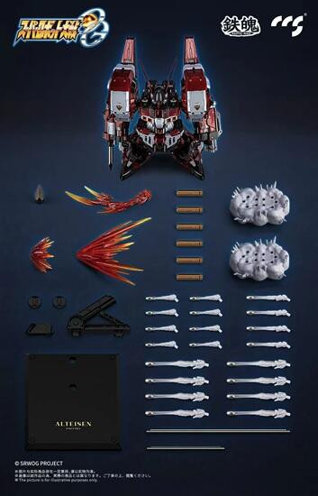 【史派克工廠】結單免運25年4月 ccstoys 鐵魄 超級機器人大戰OG 古鐵 合金可動 0205 ccstoys 鐵魄 超級機器人大戰OG 古鐵 合金可動