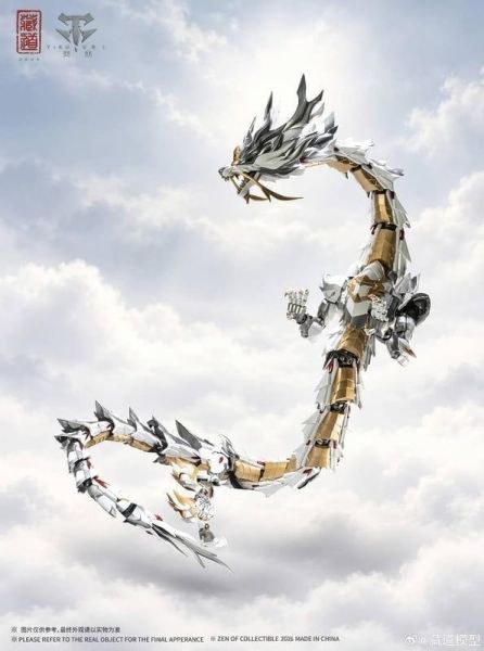 【史派克工廠】預購免運26年Q4 藏道模型 神獸 玉螭 白龍 CD-DB-01W 限定版 完成品可動機甲 1118 藏道模型 神獸 玉螭 白龍 CD-DB-01W 限定版 完成品可動機甲