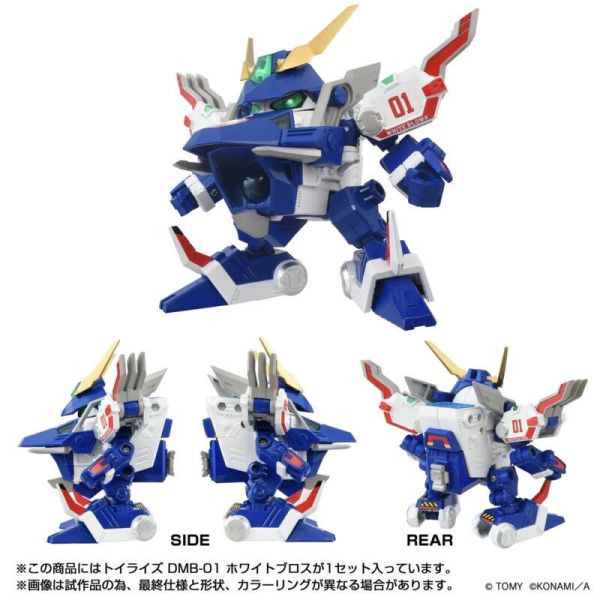【史派克工廠】結單25年9月 TAKARATOMY 彈珠超人 彈珠人 B傳說 爆外傳 DMB-01 白颶風號 0226 TAKARATOMY 彈珠超人 彈珠人 B傳說 爆外傳 DMB-01 白颶風號