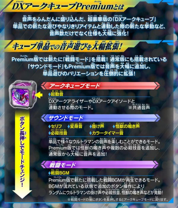 【史派克工廠】結單預購免運25年2月 BANDAI 萬代 超人力霸王雅克 新世代之星 套組02 PB商店 0902 BANDAI 萬代 超人力霸王雅克 新世代之星 套組02 PB商店