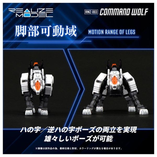 【史派克工廠】結單10月 TAKARATOMY 組裝模型 ZOIDS 洛伊德 RMZ-003 機動奔狼 再販 0602 TAKARATOMY 組裝模型 ZOIDS 洛伊德 RMZ-003 機動奔狼