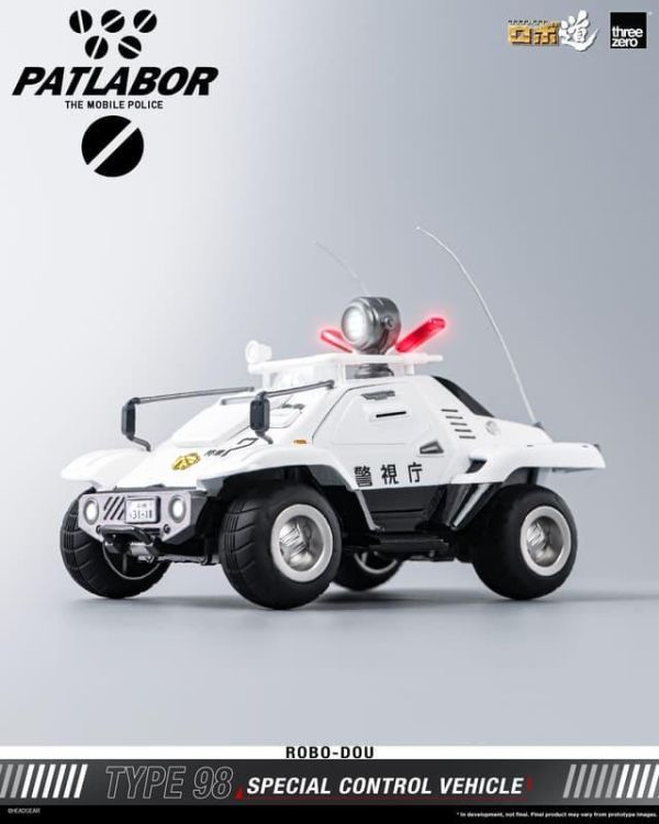 【史派克工廠】預購免運26年Q4 Threezero 機動警察 ROBO道 98式特型指揮車 約10cm 0525 Threezero 機動警察 ROBO道 98式特型指揮車 約10cm