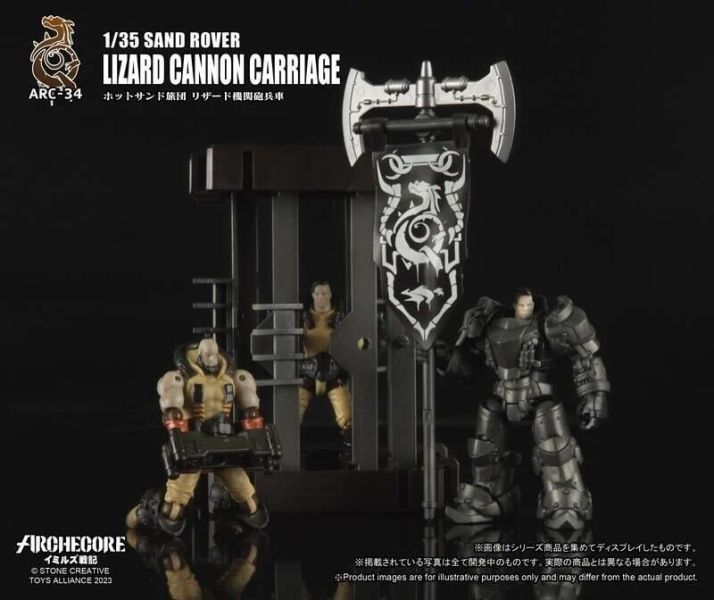 【史派克工廠】結單 23年12預購 ARCHECORE 幻古戰記 ARC-34 熱砂旅團 蜥蜴砲車 0721 ARCHECORE 幻古戰記 ARC-34 熱砂旅團 蜥蜴砲車