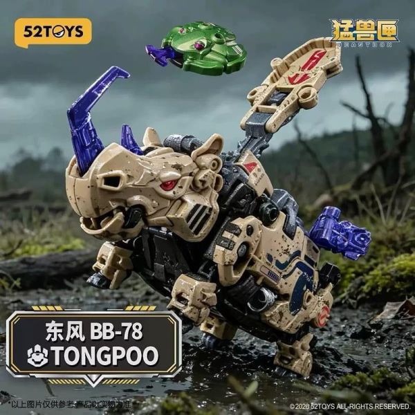 【史派克工廠】結單免運26年8月 52TOYS 猛獸匣 BB-78 東風 犀牛2.0 Tongpoo 0721 52TOYS 猛獸匣 BB-78 東風 犀牛2.0 Tongpoo