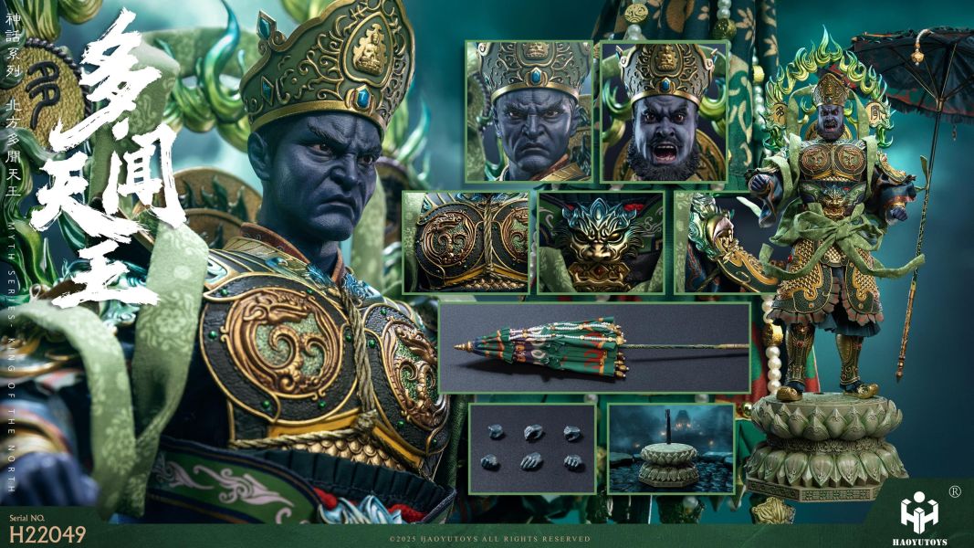 【史派克工廠】結單免運25年Q2 HAOYUTOYS 1/6 神話系列 西方廣目天王 北方多聞天王 可動人偶 0314 HAOYUTOYS 1/6 神話系列 西方廣目天王 北方多聞天王 可動人偶
