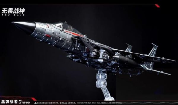 【史派克工廠】結單 預購免運12月 DreamStar Toys DST01-004 黑襲戰者 大無畏 MP比例 1030 DreamStar Toys DST01-004 黑襲戰者 大無畏 MP比例