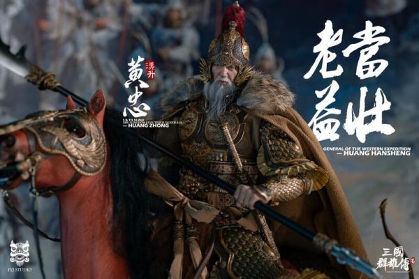 【史派克工廠】結單 預購25年Q1 FYJ-STUDIO 1/6 三國群雄傳 征西將軍 黃忠 標準款FYJ002-A 0624 FYJ-STUDIO 1/6 三國群雄傳 徵西將軍 黃忠 標準款FYJ002-A