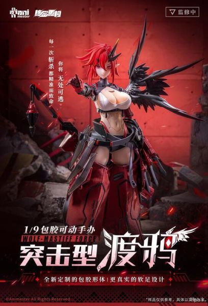 【史派克工廠】結單25年Q4 大漫匠 核金重構 狼犬部隊 突擊型 渡鴉 1/9 包膠可動 附特典 0715 大漫匠 核金重構 狼犬部隊 突擊型 渡鴉 1/9 包膠可動 附特典