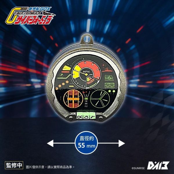 【史派克工廠】預購免運27年6月 辰星 閃電霹靂車 G.S.X造型發光鑰匙圈 共4款 1126 辰星 閃電霹靂車 G.S.X造型發光鑰匙圈 共4款