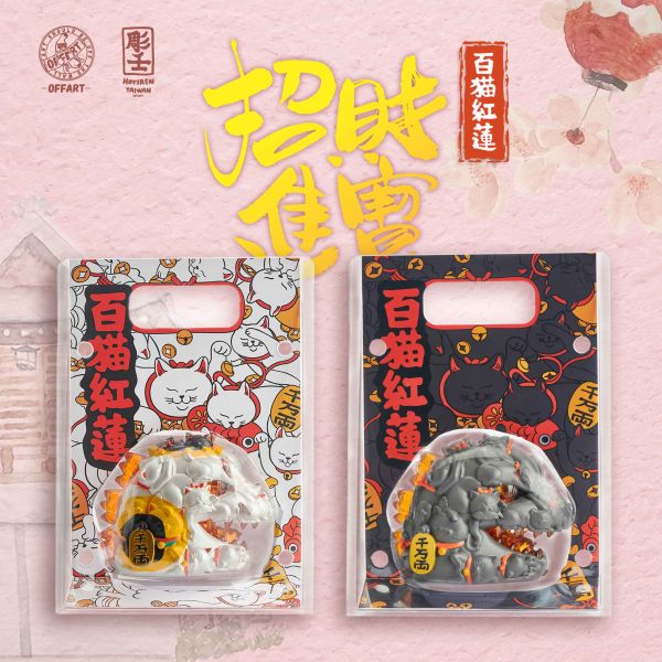 【史派克工廠】結單25年9月 OFFART 百貓紅蓮 Mini 招福版 潮玩 0827 OFFART 百貓紅蓮 Mini 招福版 招財版 潮玩