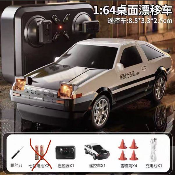 【史派克工廠】結單免運26年3月 車無極 AE86 合金 1:64 遙控車 可遙控模型 四驅飄移遙控車 X0313 車無極 AE86 合金 1:64 遙控車 可遙控模型 四驅飄移遙控車