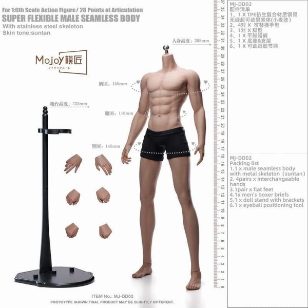 【史派克工廠】預購免運26年6月 模匠 1/6 男素體 不含(含)頭雕 白膚 小麥膚 0413 模匠 1/6 男素體 不含(含)頭雕 白膚 小麥膚