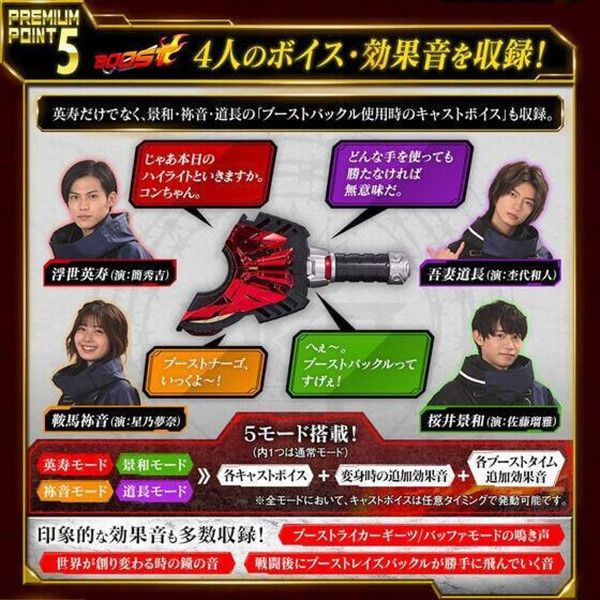 【史派克工廠】結單 預購免運2月 PB商店 假面騎士 GEATS DX紀念版 推進 器& 麥格農武器扣 套組 0925 PB商店 假面騎士 GEATS DX紀念版 推進 器& 麥格農武器扣 套組