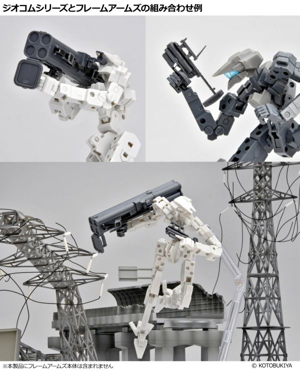 【史派克工廠】結單 預購9月TOMYTEC 1/100 Diocom Weapons DCML04 火箭筒套組 A 組0530 TOMYTEC 1/100 Diocom Weapons DCML04 火箭筒套組 A 組