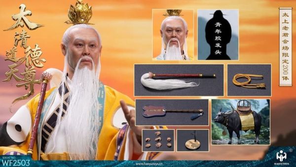 【史派克工廠】結單免運25年Q4 HAOYUTOYS 1/6 神話系列 太上老君青牛坐騎會場限定 WF2501 1022 HAOYUTOYS 1/6 神話系列 太上老君青牛坐騎會場限定 WF2501