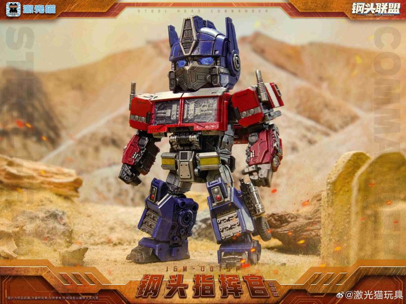 【史派克工廠】結單免運25年5月 激光貓 鋼頭指揮官 JGM-01 激戰版 附特典 0416 激光貓 鋼頭指揮官 JGM-01 激戰版 附特典