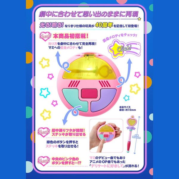 【史派克工廠】預購免運11月 魂商店 魔法小天使 Special Memorize 魔法盒子 再販 0829 魂商店 魔法小天使 Special Memorize 魔法盒子 再販