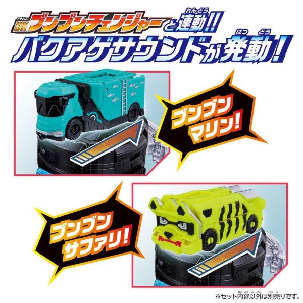 【史派克工廠】結單 預購24年7月 BANDAI 爆上戰隊 DX 奔轟車系列 海洋車 探險車 海陸套組 0531 BANDAI 爆上戰隊 DX 奔轟車系列 海洋車 探險車 海陸套組