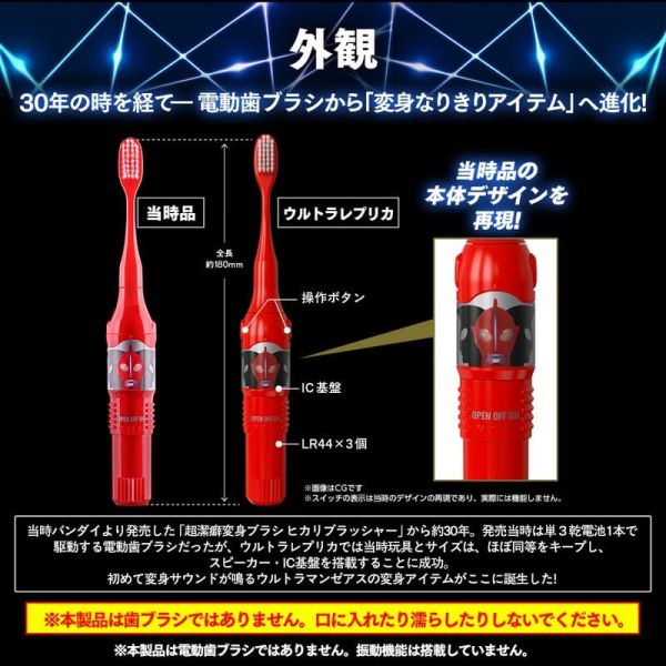 【史派克工廠】預購免運26年4月 代理版 萬代 BANDAI PB 限定 超人力霸王 傑斯 複刻 閃亮刷2 1021 代理版 萬代 BANDAI PB 限定 超人力霸王 傑斯 複刻 閃亮刷2