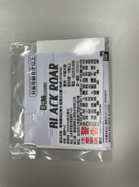 【史派克工廠】現貨 數碼寶貝 記憶卡 暗黑亞古獸（特典） ND 數碼寶貝 記憶卡 暗黑亞古獸（特典） ND