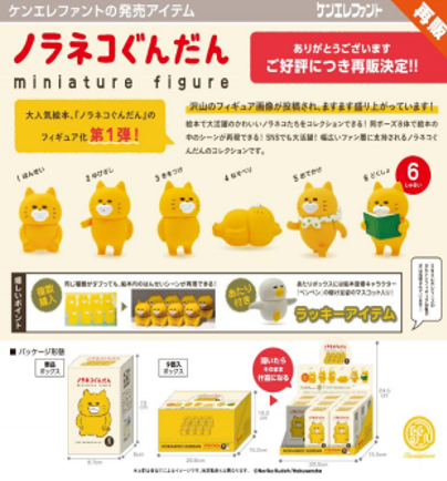 【史派克工廠】預購免運26年3月 KENELEPHANT 盲盒 野貓軍團 第1彈公仔 再版 一中盒9入 1203 KENELEPHANT 盲盒 野貓軍團 第1彈公仔 再版 一中盒9入