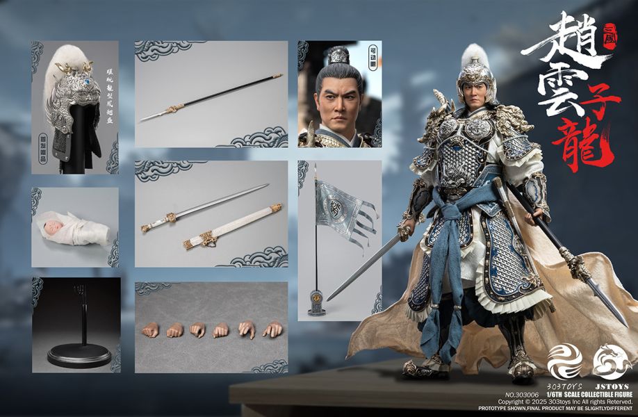 【史派克工廠】預購免運25年Q4 303TOYS JSTOYS 1/6 三國系列 常勝趙雲 子龍 豪華版 0725 303TOYS JSTOYS 1/6 三國系列 常勝趙雲 子龍 豪華版