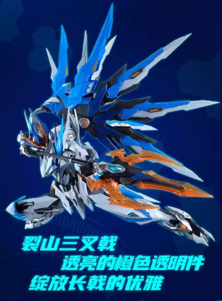 【史派克工廠】預購免運26年4月 代理版 摩動核 天暴星 琥珀炎黃 白起 威武色 MNP-XH01WA 組裝 0310 代理版 摩動核 天暴星 琥珀炎黃 白起 威武色 MNP-XH01WA 組裝