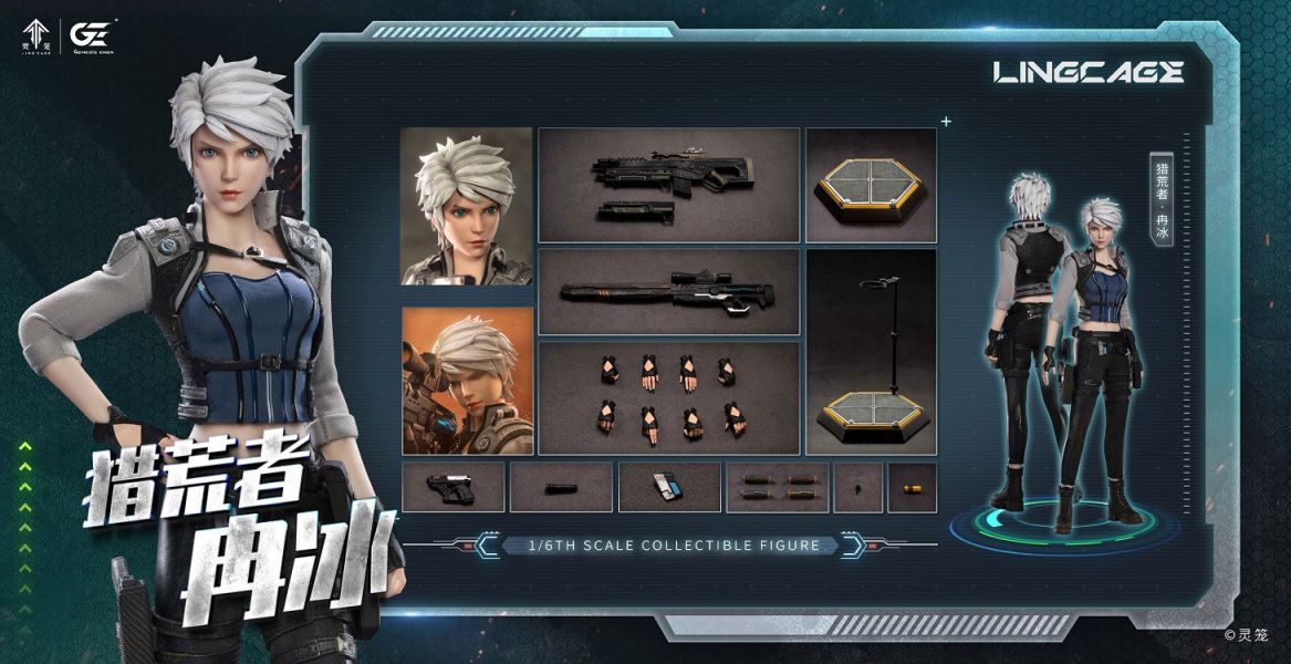 【史派克工廠】結單 預購Q2 Genesis Emen 1/6 靈籠 lingcage 冉冰 LLRB-01 0423 Genesis Emen 1/6 靈籠 lingcage 冉冰 LLRB-01