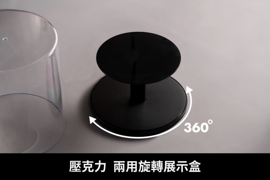 【史派克工廠】結單25年Q4 壓克力 兩用 旋轉展示盒 盲盒 景品 PVC 0729 壓克力 兩用 旋轉展示盒 盲盒 景品 PVC