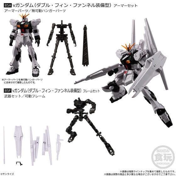 【史派克工廠】預購免運27年3月 萬代 盒玩 機動戰士鋼彈 G-FRAME FA 11 中盒12入 1102 萬代 盒玩 機動戰士鋼彈 G-FRAME FA 11 中盒12入