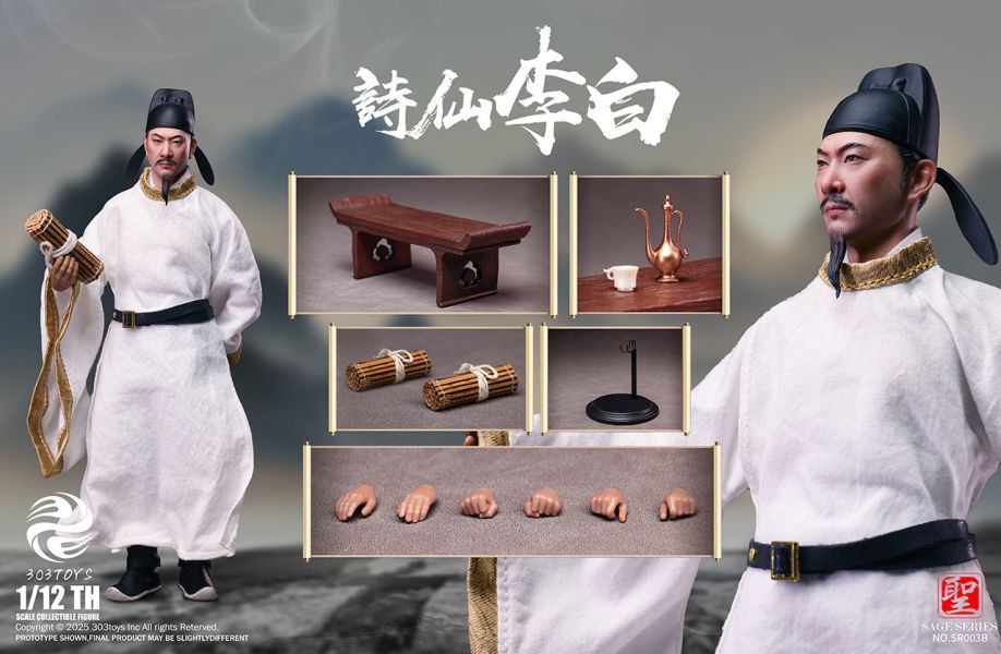 【史派克工廠】結單免運25年Q4 303TOYS 1/12 聖人系列 詩仙 李白 標準版 舉杯邀月版 0704 303TOYS 1/12 聖人系列 詩仙 李白 標準版 舉杯邀月版