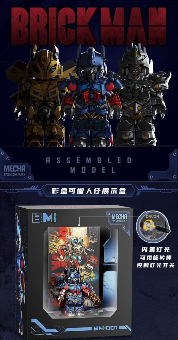 【史派克工廠】結單免運24年10月 BM 變形金剛 柯博文 可穿脫裝甲 通用樂高 精緻塗裝積木 1011 BM 變形金剛 柯博文 可穿脫裝甲 通用樂高 精緻塗裝積木