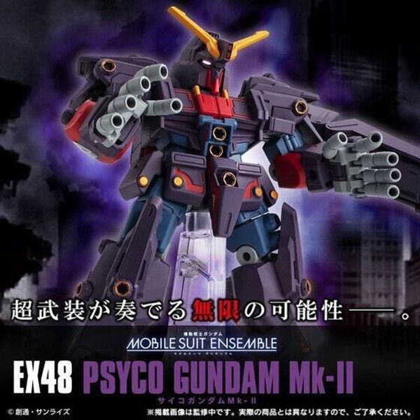 【史派克工廠】結單 預購免運3月 盒玩 機動戰士鋼彈 MOBILE SUIT EX48 精神感應鋼彈Mk-II 1122 盒玩 機動戰士鋼彈 MOBILE SUIT EX48 精神感應鋼彈Mk-II