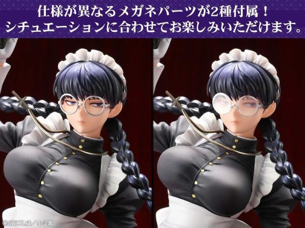 【史派克工廠】結單25年8月 MEDICOS 企業傭兵 黑礁 20週年紀念 羅貝爾特 惡夢女僕Ver. 0210 MEDICOS 企業傭兵 黑礁 20週年紀念 羅貝爾特 惡夢女僕Ver.