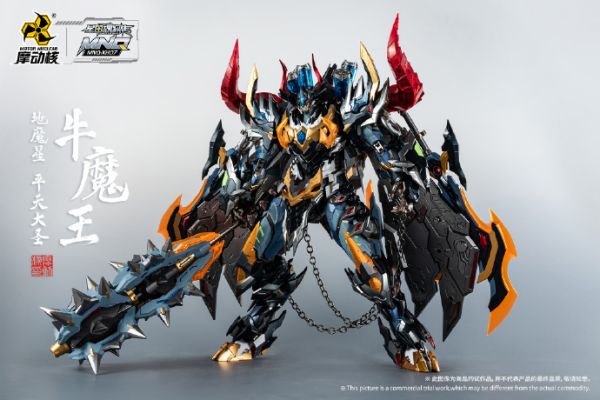 【史派克工廠】 結單 預購23年Q4 代理版 摩動核 MNQ-07 牛魔王 地魔星 平天大聖 機甲 合金 成品 高35cm 訂 0829 摩動核 MNQ-07 牛魔王 地魔星 平天大聖 機甲 合金 成品 訂