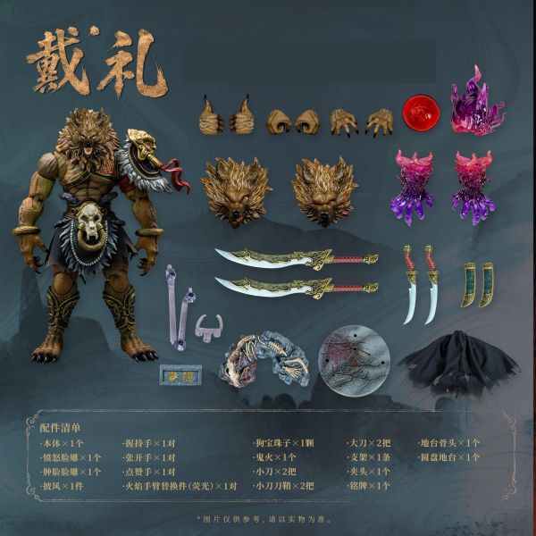【史派克工廠】預購免運26年Q4 梵境 FancyRealm 1/12 FJ-1A04 封神-戴禮 0929 一鳴模型 YM-001 MG 1/100 比例 組裝模型