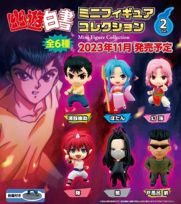 【史派克工廠】結單 23年11月預購 盒玩 Pierrot 幽遊白書 Q版迷你公仔 Vol.2 中盒6入 0613 盒玩 Pierrot 幽遊白書 Q版迷你公仔 Vol.2 中盒6入