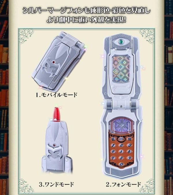 【史派克工廠】預購免運27年4月 萬代 代理 PB商店 魔法戰隊魔法連者 魔法夫妻 紀念版 1013 萬代 代理 PB商店 魔法戰隊魔法連者 魔法夫妻 紀念版