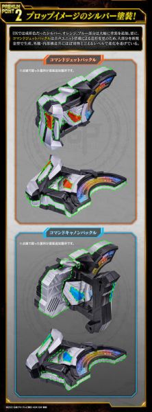 【史派克工廠】預購26年1月 PB商店限定 假面騎士GEATS DX紀念版 指令雙重扣帶 0709 PB商店限定 假面騎士GEATS DX紀念版 指令雙重扣帶