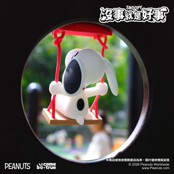 【史派克工廠】預購免運27年Q1 BCT Snoopy 史努比 沒事就是好事系列公仔 午睡時光 & 遊樂時光 1112 BCT Snoopy 史努比 沒事就是好事系列公仔 午睡時光 & 遊樂時光