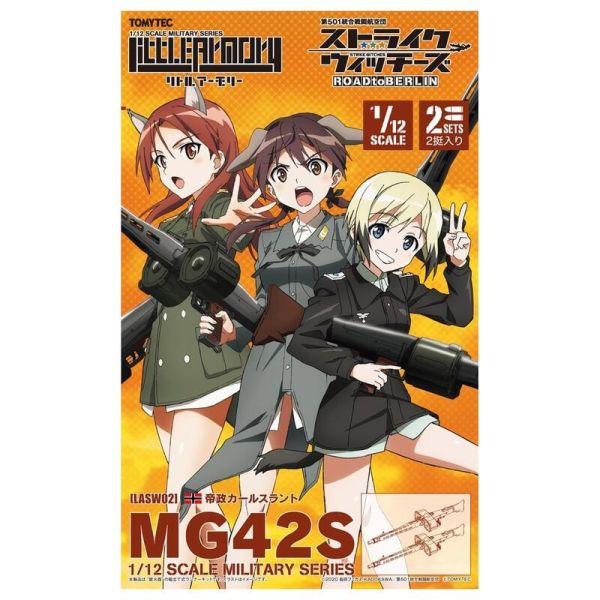 【史派克工廠】結單預購24年10月 Tomytec 1/12 迷你武裝 LASW02 強襲魔女 RtB MG42S 0826 Tomytec 1/12 迷你武裝 LASW02 強襲魔女 RtB MG42S