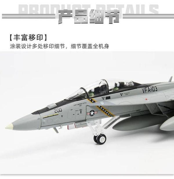 【史派克工廠】結單 免運26年9月 特爾博 美式戰機 1:72 F18 大黃蜂戰機 戰鬥機 組裝 0831 特爾博 美式戰機 1:72 F18 大黃蜂戰機 戰鬥機 組裝