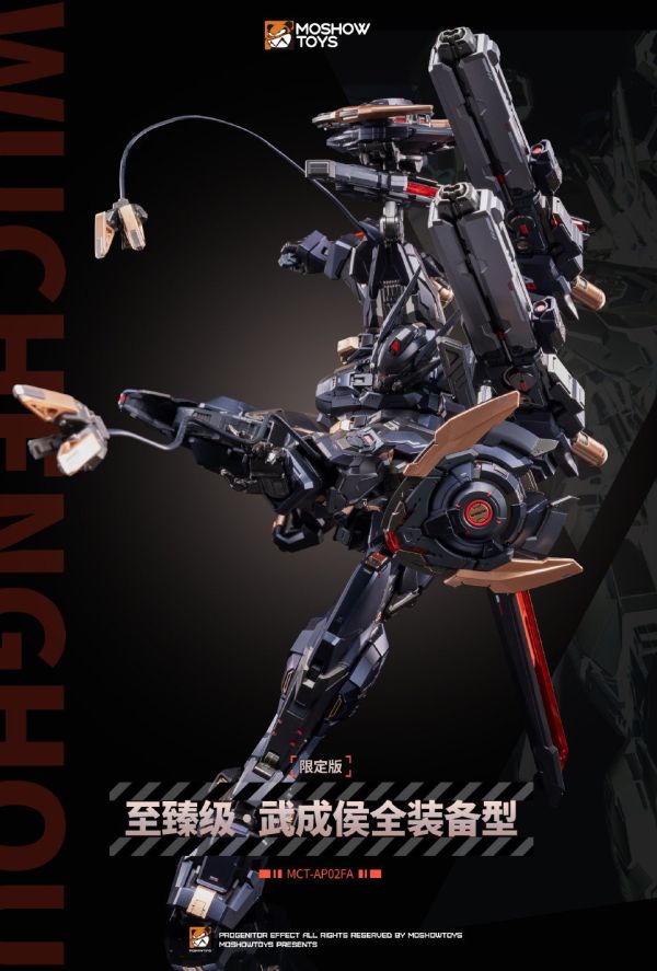 【史派克工廠】預購免運 MOSHOWTOYS 模壽 至臻級武成侯全裝備型 WF展會限定 夜色 1203 MOSHOWTOYS 模壽 至臻級武成侯全裝備型 WF展會限定 夜色