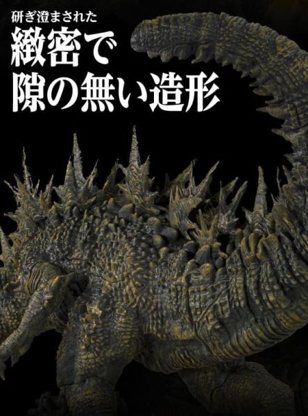 【史派克工廠】預購26年2月 BP景品 哥吉拉 -1.0 吳爾羅 大戶島襲擊 ver. 1001 BP景品 哥吉拉 -1.0 吳爾羅 大戶島襲擊 ver.